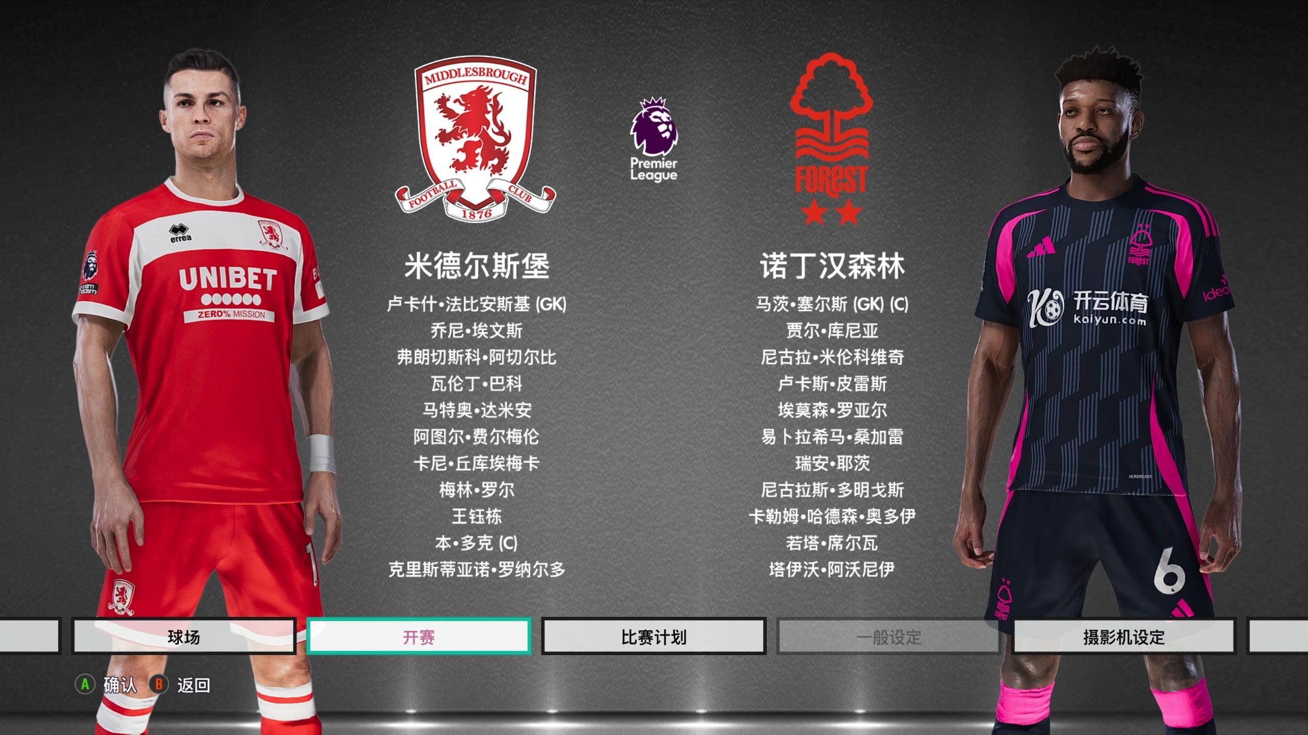 在國內外市 在國內外市