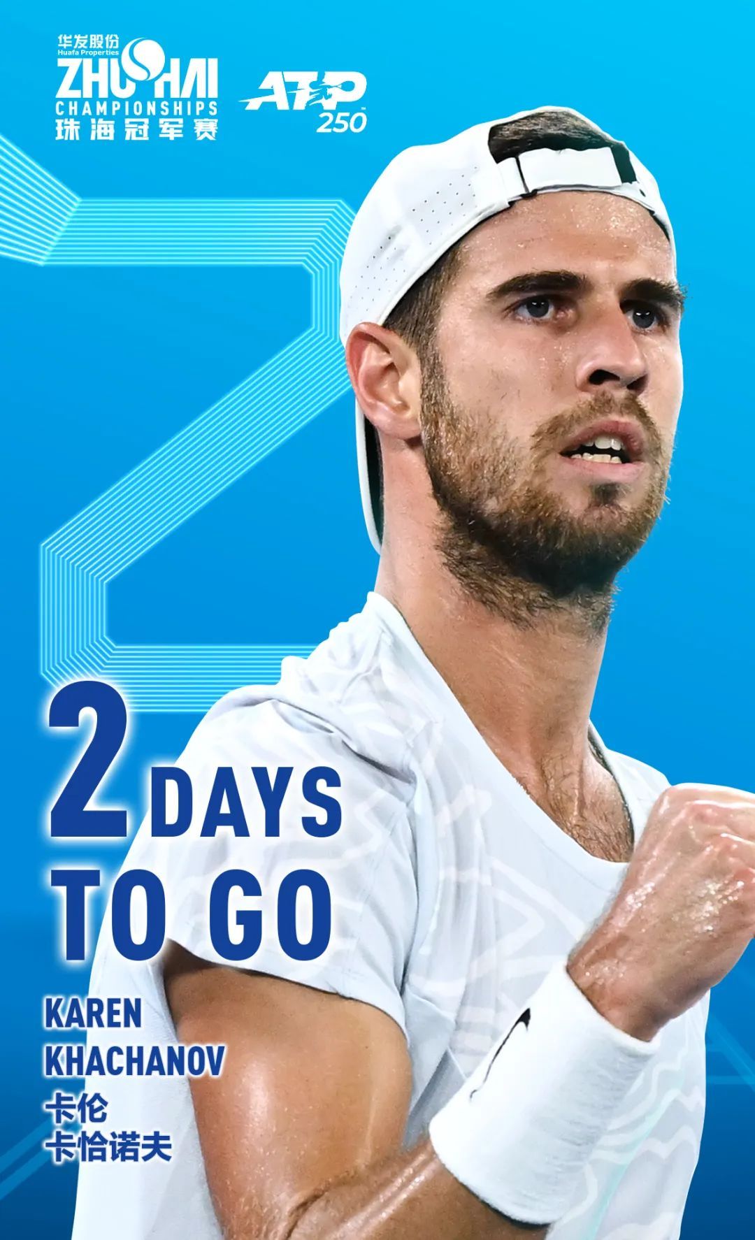 造了两次进 造了两次进