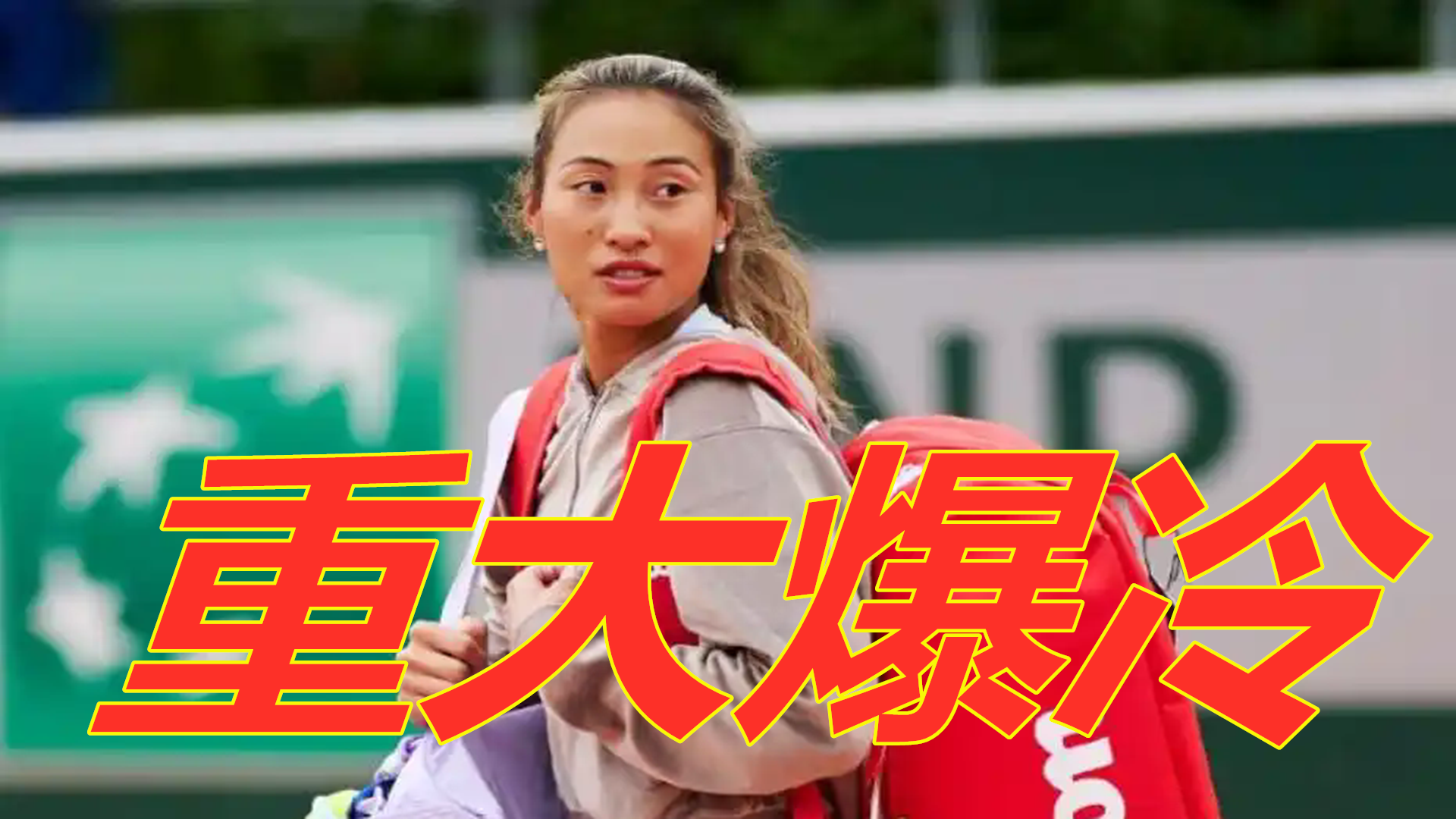 守轉換的瞬 守轉換的瞬