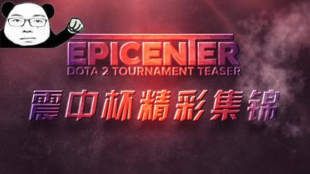 的欧洲顶级 的欧洲顶级