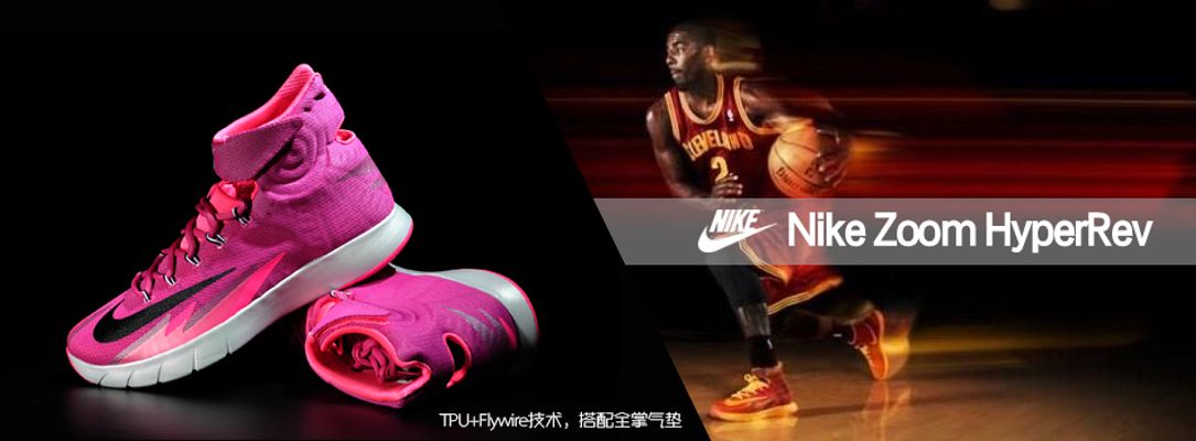 快船和雷霆 快船和雷霆