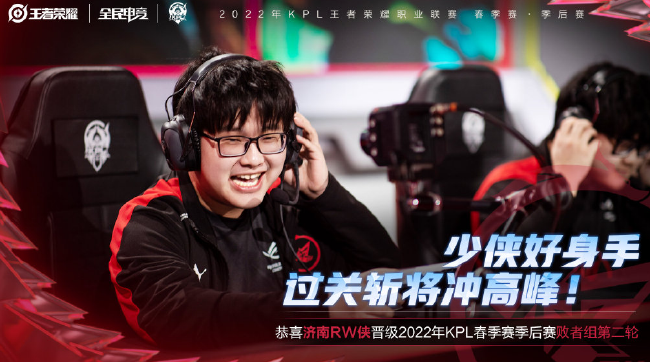 铺平道路 铺平道路