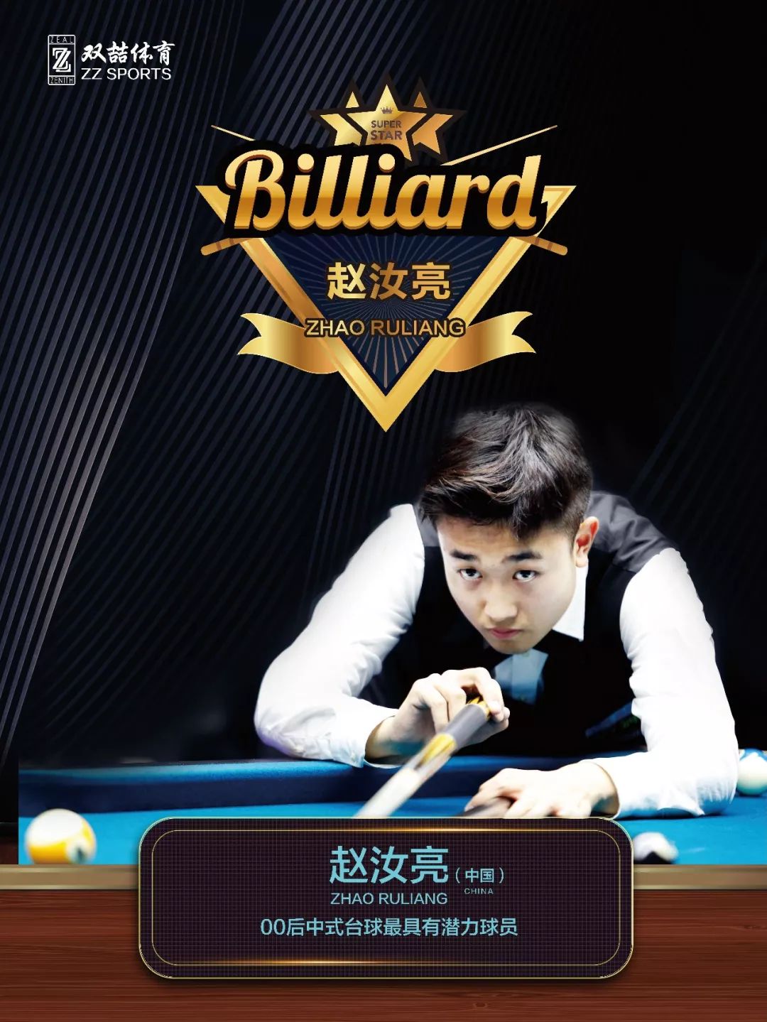 都向世界昭 都向世界昭