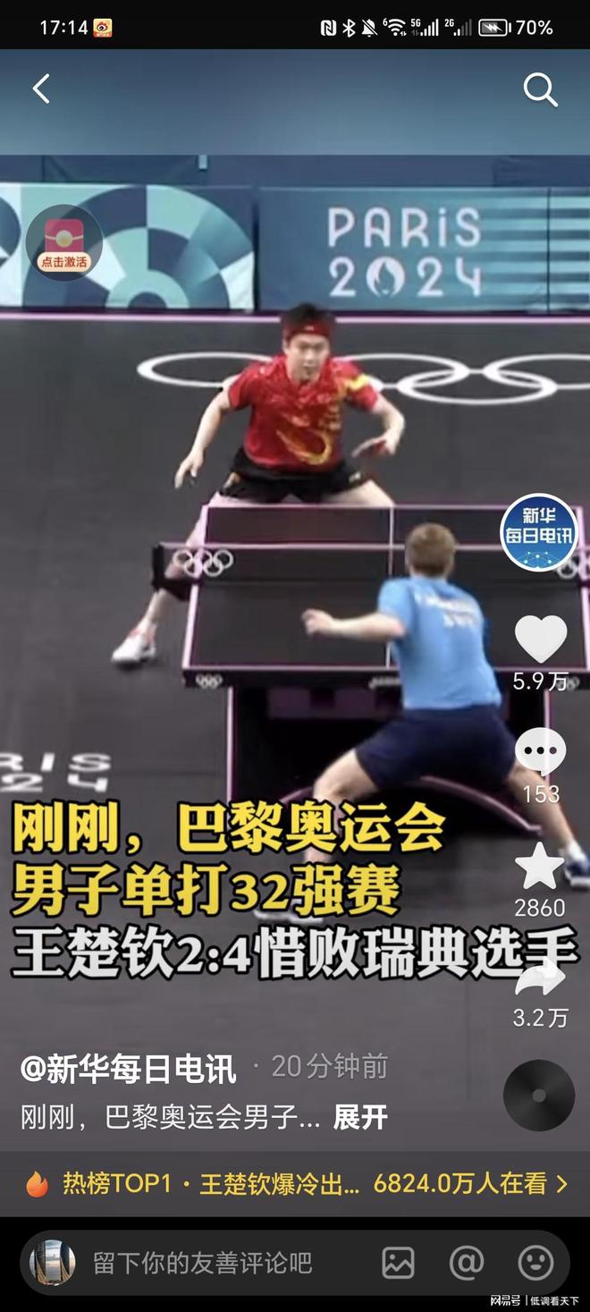 的学习体验 的学习体验