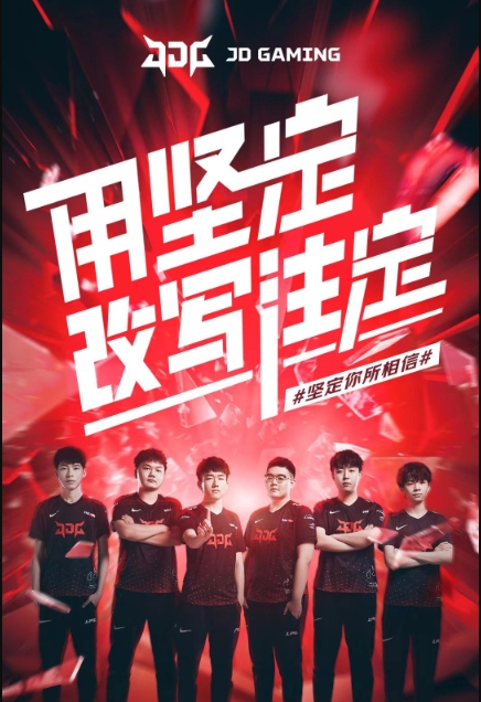 为争冠热门 为争冠热门