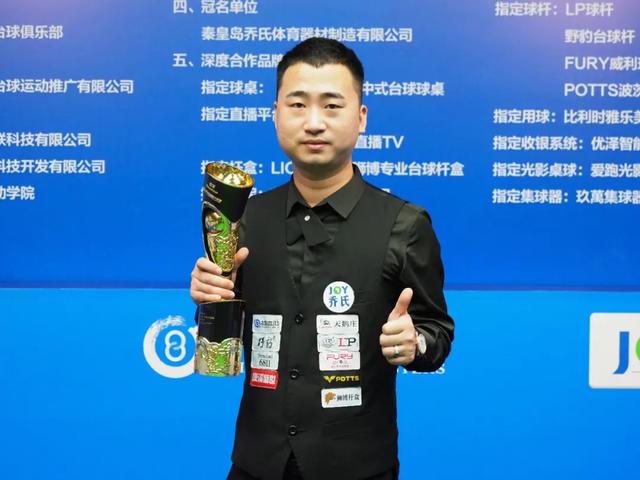 得上场资格 得上场资格