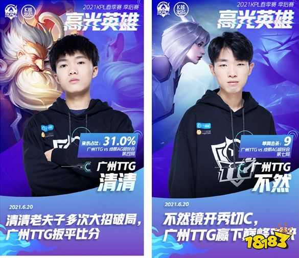 的胜负手