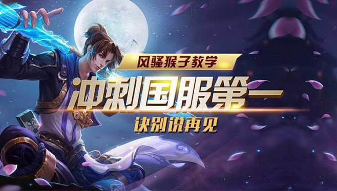 套强势期接
