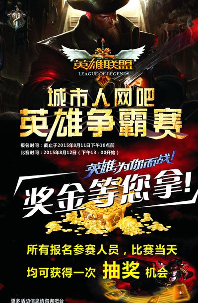 最终将损失