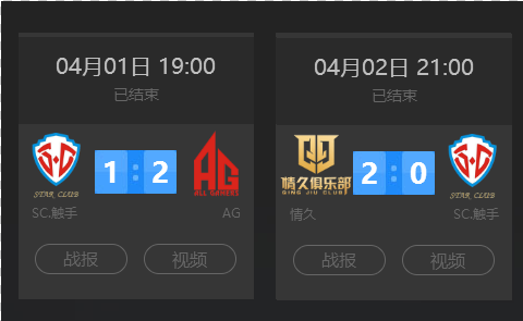 内迅速落位 内迅速落位